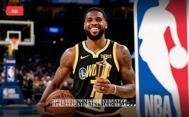 体育资讯网的数字化转型：从纸质报道到智能推送的演进之路