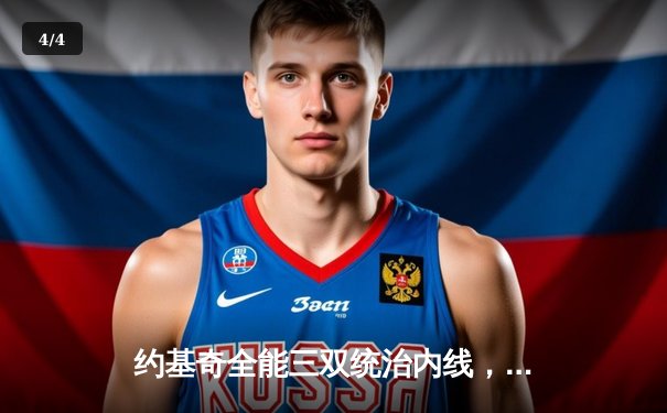 约基奇全能三双统治内线，掘金主场力克森林狼扳平系列赛 - 4